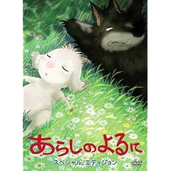 ���炵�̂��� �X�y�V�����E�G�f�B�V���� [DVD]