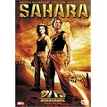 �T�n�� -���̍�����E�o����- [DVD]