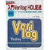 ����Verilog HDL�L�q�\�n�[�h�E�F�A�L�q����̑��K&���H (Design wave basic)