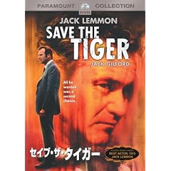 �Z�C�u�E�U�E�^�C�K�[ [DVD]