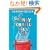 Granny Torrelli Makes Soup (Joanna Cotler Books)