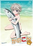 [DVD]能登麻美子 かのこん 第2巻【初回限定版】