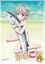 ���̂��� ��2���y�ʏ�Łz [DVD]