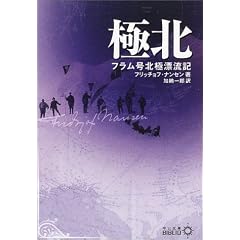�ɖk�\�t�������k�ɕY���L (�������Ɂ\BIBLIO)