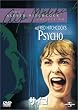 �T�C�R [DVD]