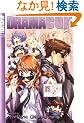 Dramacon Volume 1
