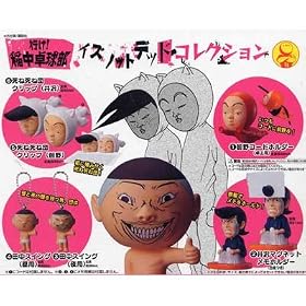 �K�V���|�� �s��!��싅�� �C�Y�m�b�g�f�b�h�R���N�V���� �c���X�C���O(��p)����5��Z�b�gA