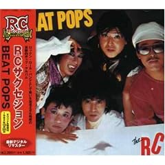 BEAT POPS