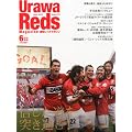 Urawa Reds Magazine (�Y�a���b�Y�}�K�W��) 2012�N 06���� [�G��]