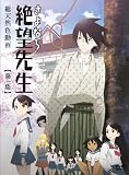 ����Ȃ��]�搶 ������1 [DVD]