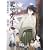 ����Ȃ��]�搶 ������1 [DVD]