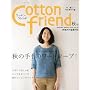 Cotton friend (�R�b�g���t�����h) 2009�N 09���� [�G��]