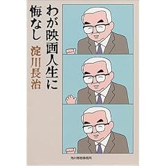�킪�f��l���ɉ��Ȃ� (�n���L����)