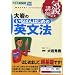 TOEIC300�_�䂩��̒E�o