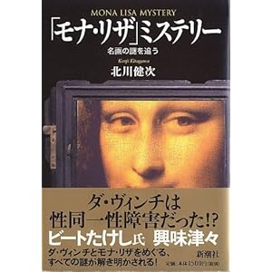 �u���i�E���U�v�~�X�e���[