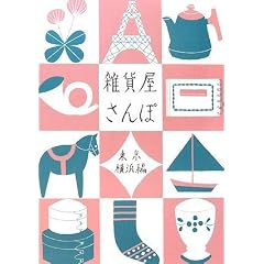 �G�݉������ �����E���l��
