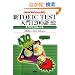 �VTOEIC TEST����1200��X�R�A470���x�� New Version�Ή�
