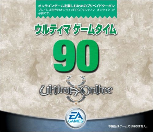 �E���e�B�} �Q�[���^�C��90 �G���N�g���j�b�N�E�A�[�c �v���b�g�t�H�[��: Windows 3,761