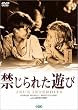 �ւ���ꂽ�V��(�g�[���P�[�X) [DVD]