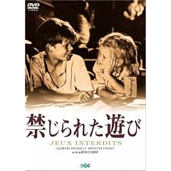 �ւ���ꂽ�V��(�g�[���P�[�X) [DVD]