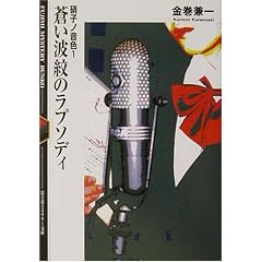 �����g��̃��v�\�f�B�\�Ɏq�m���F�q1�r (�x�m���~�X�e���[����)