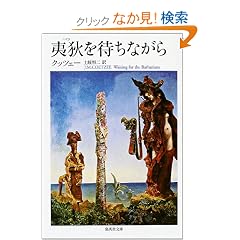 ��ག�҂��Ȃ��� (�W�p�Е���)