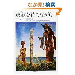 ��ག�҂��Ȃ��� (�W�p�Е���)