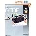 Code Complete��2�Łq���r�\���S�ȃv���O���~���O��ڎw����