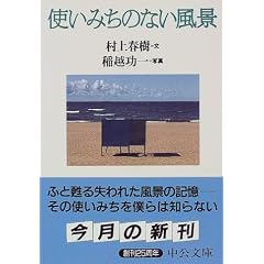 �g���݂��̂Ȃ����i (��������)