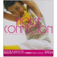 HOUSE CONNECTION~around the Shibuya corner~ presented by cafe&diner STUDIO
