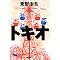 �ǂ݂������̃��X�g