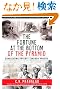 Fortune at the Bottom of the Pyramid, Revised and Updated 5th Anniversary Edition, The: Eradicating Poverty Through Profits