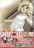 [DVD]保志総一朗 ひぐらしのなく頃に解 捜査録 -結- file.06〈初回限定版〉 [DVD]