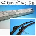 �x���c W203 �E�n���h�� �t�����g�G�A�����C�p�[�u���[�h �����i(���ESET)