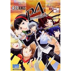 �y���\�i4 4�R�}KINGS VOL.2 (ID�R�~�b�N�X DNA���f�B�A�R�~�b�N�X)