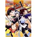 �y���\�i4 4�R�}KINGS VOL.2 (ID�R�~�b�N�X DNA���f�B�A�R�~�b�N�X)