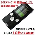 ���˔\����� SOEKS-01M �ŐV�o�[�W���� 1.CL ���V�A�� �K�C�K�[�J�E���^�[ ���˔\�E���ː������ RADEX�V���[�Y���l�^���o��̗p �����\CE�}�[�N�t��