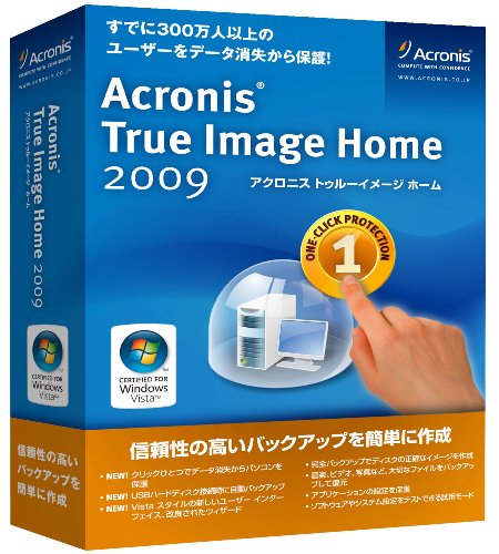 Acronis True Image 2009 Home ���l�N�V�[ �v���b�g�t�H�[��: Windows 8,455
