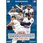 MLB ���{�l���W���[���[�K�[ �M����1995~2003 [DVD]