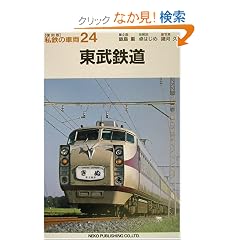 �����S�� (���S�̎ԗ�24)