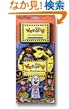 Wee Sing for Halloween (with cassette)