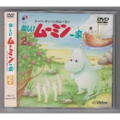 �g�[�x�E�����\���̊y�������[�~����� ��2�� [DVD]
