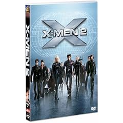 X-MEN 2 (初回出荷限定価格)