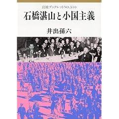 �΋��X�R�Ə�����` (��g�u�b�N���b�g (No.510))