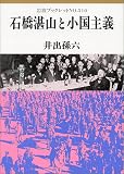 �΋��X�R�Ə�����` (��g�u�b�N���b�g (No.510))
