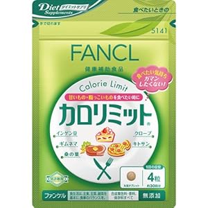 【クリックで詳細表示】カロリミット 約90回分