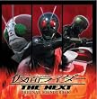 ���ʃ��C�_�[THE NEXT �I���W�i���T�E���h�g���b�N