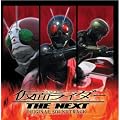 ���ʃ��C�_�[THE NEXT �I���W�i���T�E���h�g���b�N