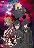 [DVD]下野紘 東京魔人學園剣風帖 龍龍 第弐幕 第壱巻 [DVD]