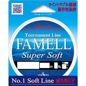 【クリックで詳細表示】ヤマトヨテグス(YAMATOYO) ファメル スーパーソフト 100M 2号 10LB